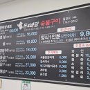 돈앤바당