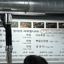 대구반야월막창송현점