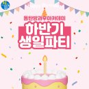 동탄청소년문화의집 4층 이미지