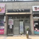 평택비전레이크푸르지오 정문 이미지