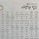 빙고 - 해운대구 세실로69번길 15 | 빙고