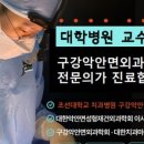 제이탑치과의원 이미지