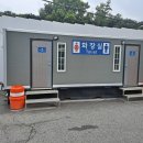석촌근린공원 화장실 네이버블로그