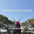 (주)덕양현대 Daum카페