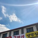 [용인] 평양냉면 입문지 로컬맛집 추천 : 고박사냉면