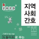 2022-02-0158