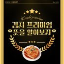 김치프리미엄 뜻, 김치코인 사이트 및 확인방법은 이미지
