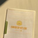 장*호 - 단양군 상진13길 | [초1 학습기록] 하루 한 장 키즈 신문, 4월 호, 후기