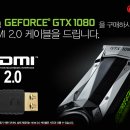 [GTX 1080 D5 8G 특가판매]이엠텍 지포스 GTX1080 Founders Edition D5X 8GB 이미지