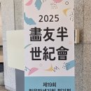 천지화우 이미지