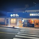 옥주서점 이미지