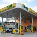 고양셀프주유소 이미지