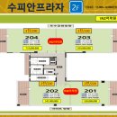 동탄호수유치원 이미지