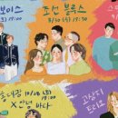 2023 월간뮤지크 5월 데이브레이크 공연 이미지