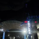 SK키움공인중개사사무소 이미지