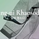 단국대학교 석주선기념박물관 이미지