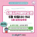 덕천스카이빌딩 이미지