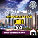 중앙부동산중개사무소 이미지