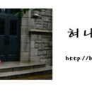 신평상회