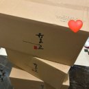 답례떡 주문 | 서울 당일 떡 새벽 배송 | 서울답례떡비교 | 서초구 답례떡 비교 | 방배동 율고떡방 후기 |
