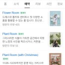 경기도 수원시 영통구 신원로250번길 이미지