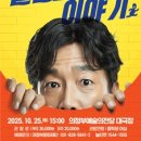 장발장빵훔쳐간집 - 의정부시 시민로 118 | 장발장빵훔쳐간집