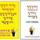 (주)히즈윌 이미지