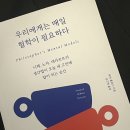 허짱의 3월 한달 리뷰 [월간회고]