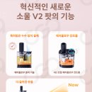 소울베이프 이미지