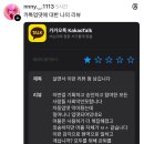 카톡 이미지