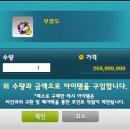 샤인라이트