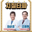 하얀메디컬의원 이미지