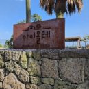 아이올레 키즈풀빌라 2 이미지