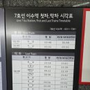 총신대입구역(4) 이미지