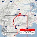 국가지원지방도 타임뉴스