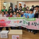 반용경로당 울산매일UTV