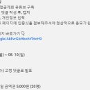 행정공제회 수기 공모전 응원댓글 이벤트(~8.10) 이미지