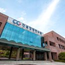 건설공제조합건설경영연수원 이미지