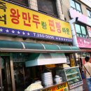 구 대한통운 건너편 Daum카페