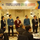 인하대학교 정책대학원 이미지