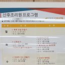 미래여성산후조리원 이미지
