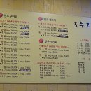세창축산물