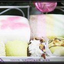 명진떡방
