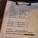 초록상회
