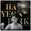 2024 크누아 피아니스트 시리즈 아서 그린 피아노 독주회 | 박하연 피아노 독주회