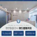 필앤필의원 이미지