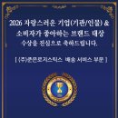 킨텍스튼튼본의원 이미지