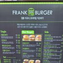 프랭크버거 용인죽전점 네이버블로그