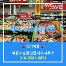 부동산모닝공인중개사사무소 이미지