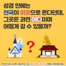 인터넷 천국 이미지